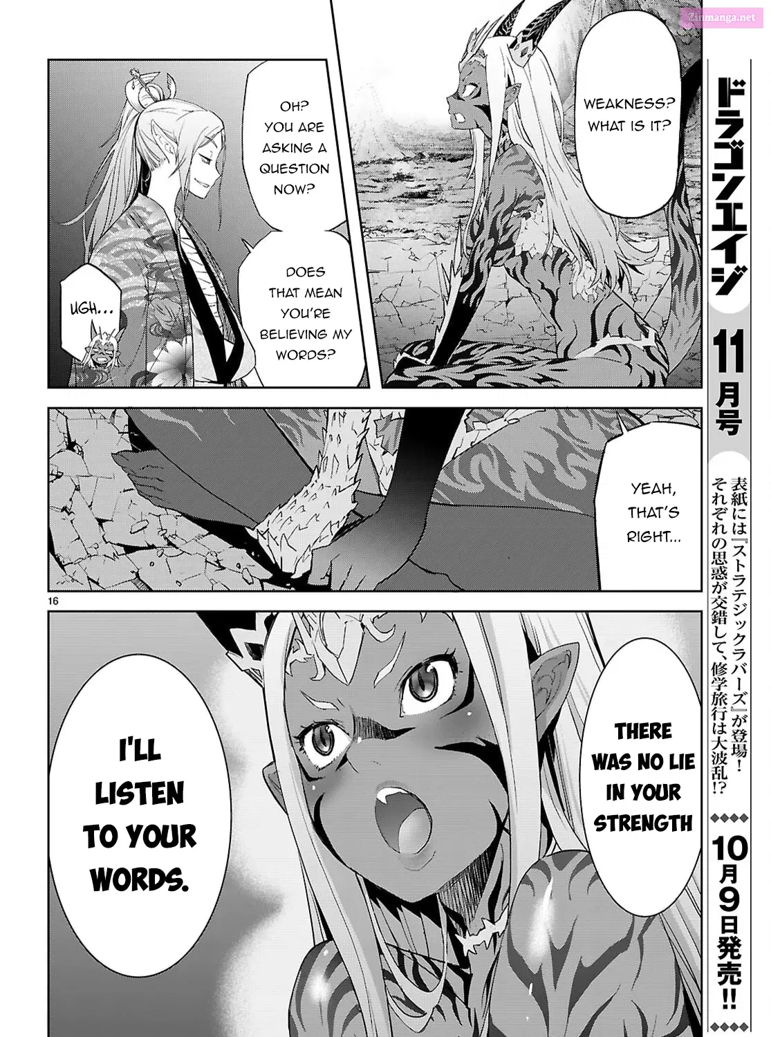 Game obu Familia: Kazoku Senki Chapter 66 Page 30