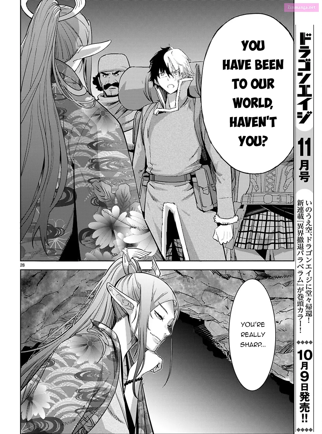 Game obu Familia: Kazoku Senki Chapter 66 Page 54