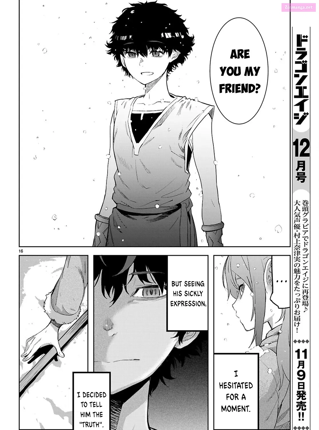 Game obu Familia: Kazoku Senki Chapter 67 Page 33