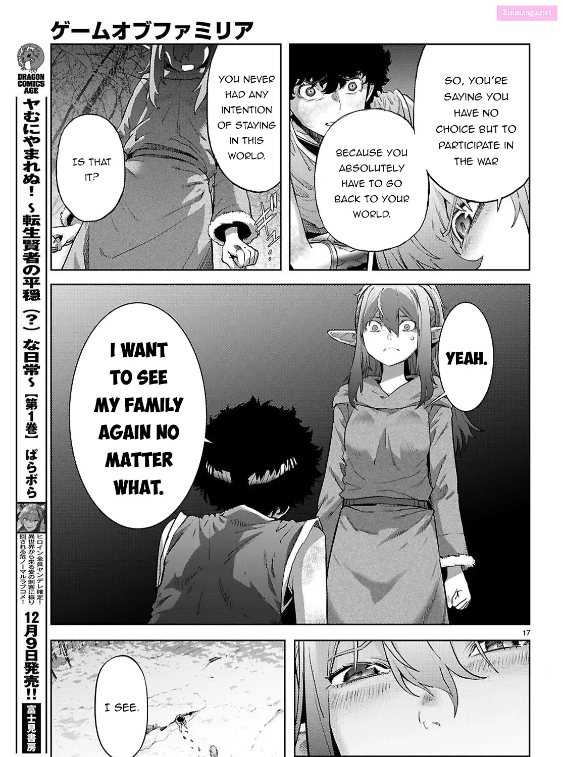 Game obu Familia: Kazoku Senki Chapter 68 Page 35