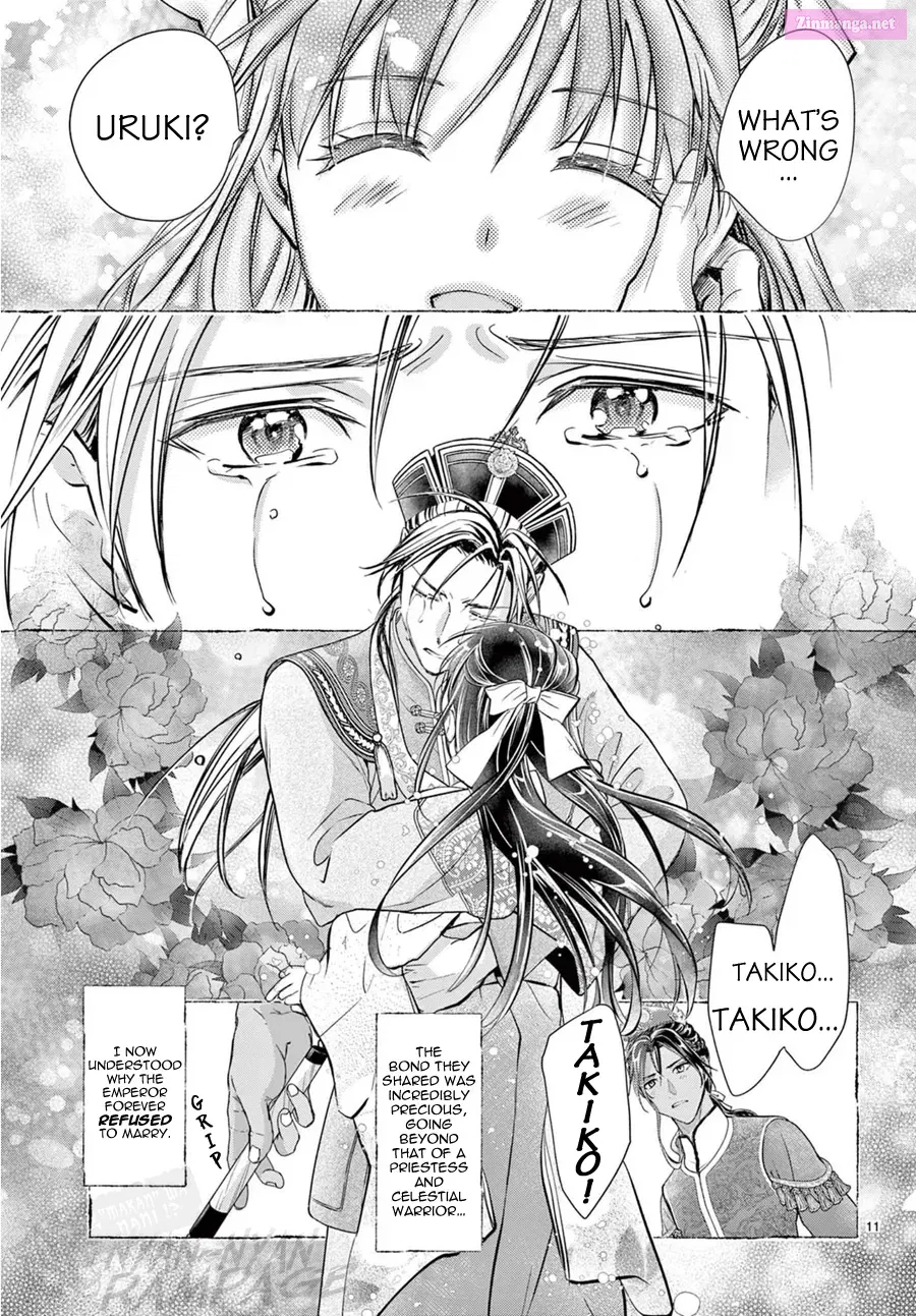 Fushigi Yuugi: Byakko Senki Chapter 12 Page 12