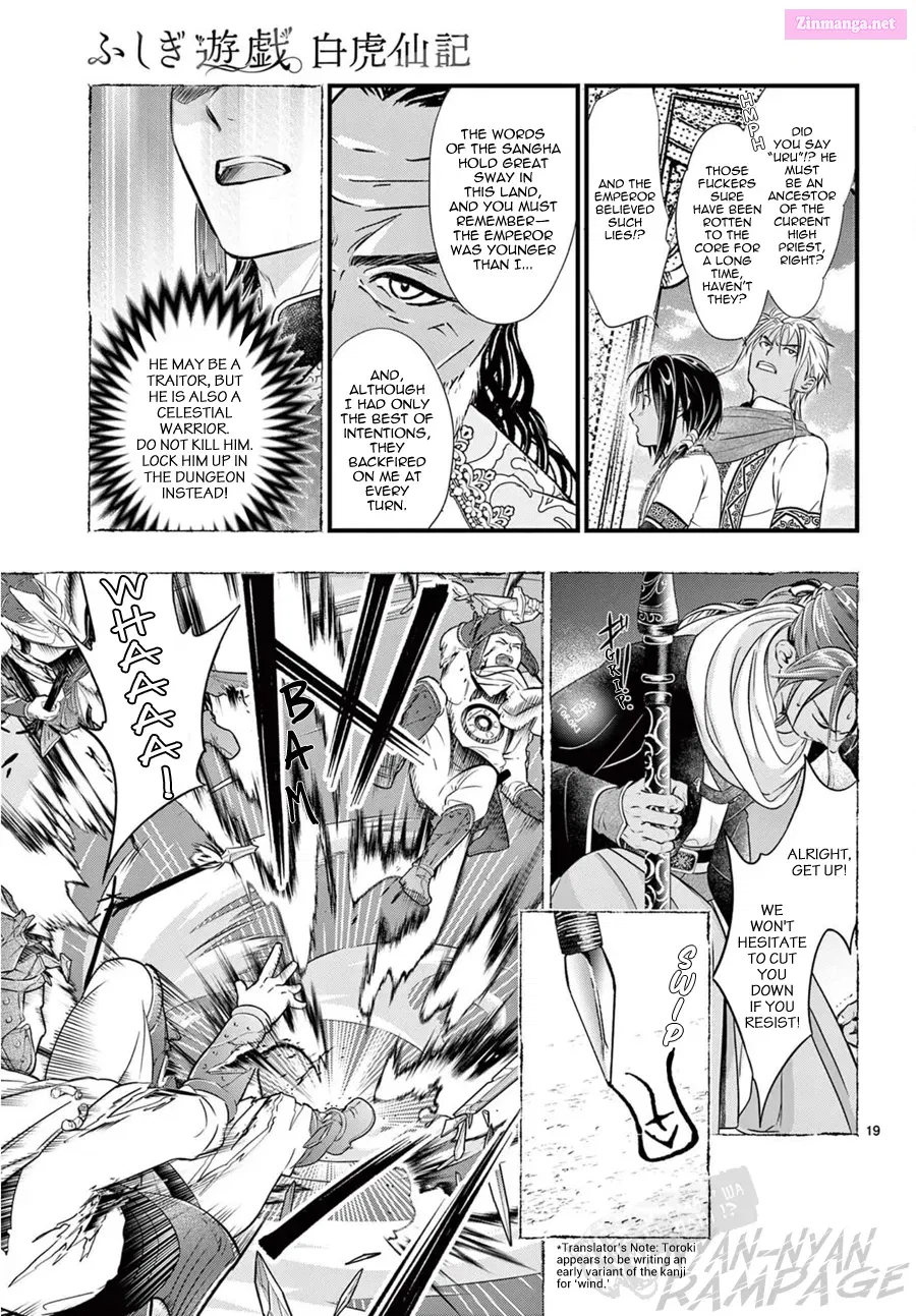 Fushigi Yuugi: Byakko Senki Chapter 12 Page 20