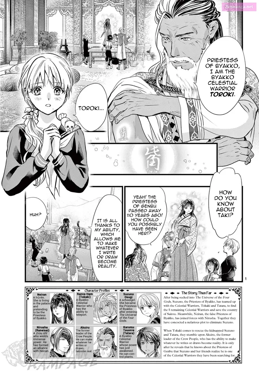 Fushigi Yuugi: Byakko Senki Chapter 12 Page 3