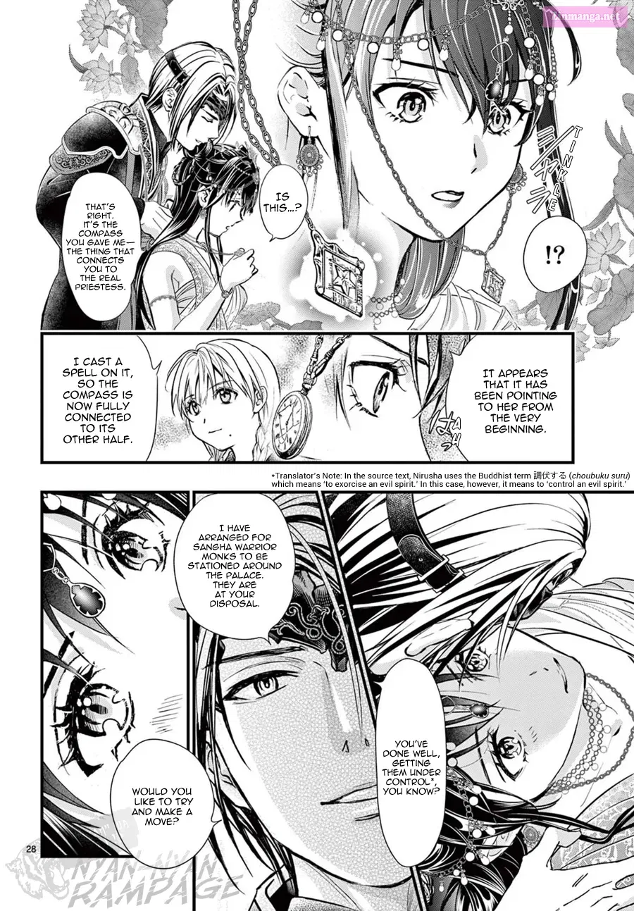 Fushigi Yuugi: Byakko Senki Chapter 12 Page 29