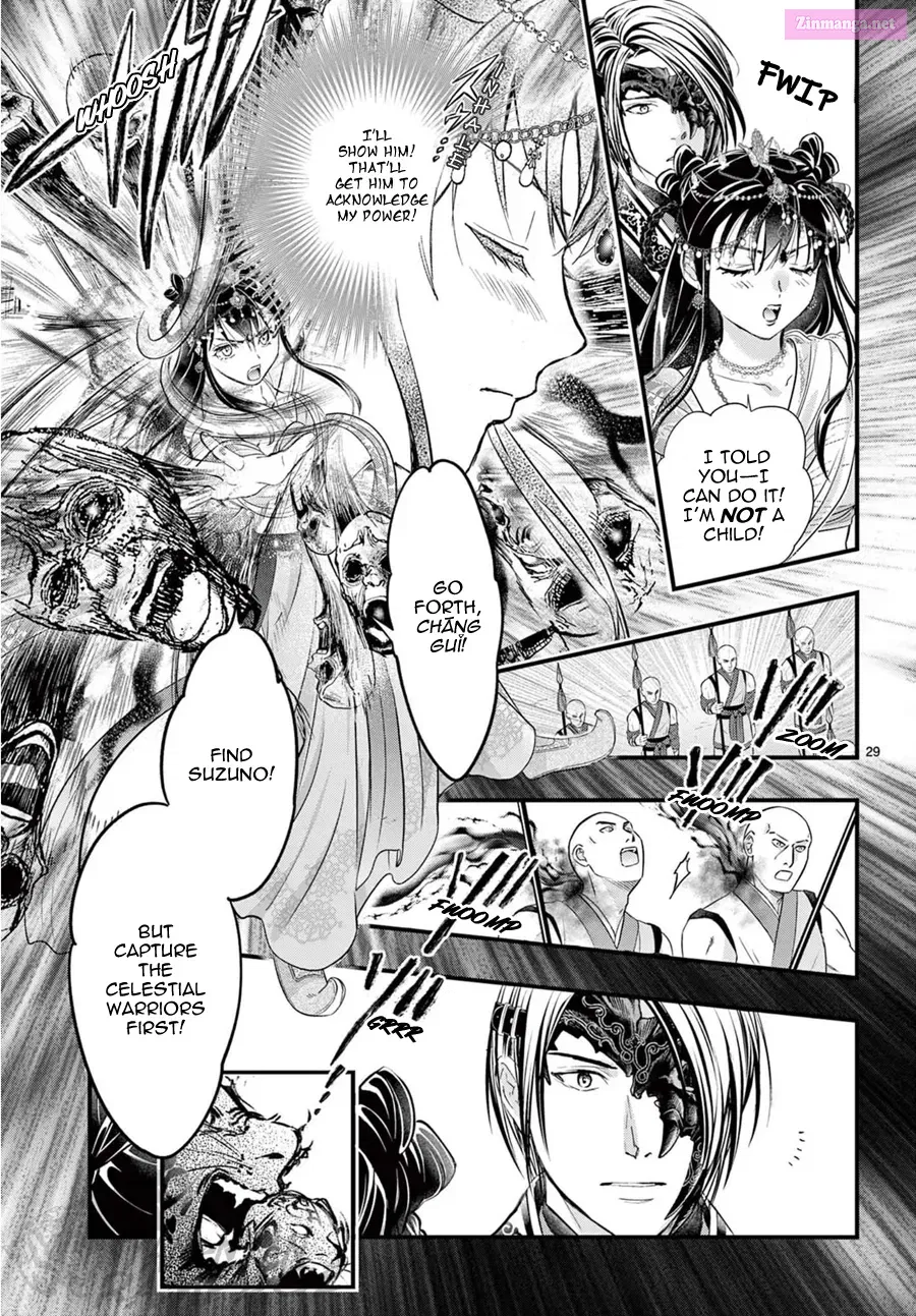 Fushigi Yuugi: Byakko Senki Chapter 12 Page 30