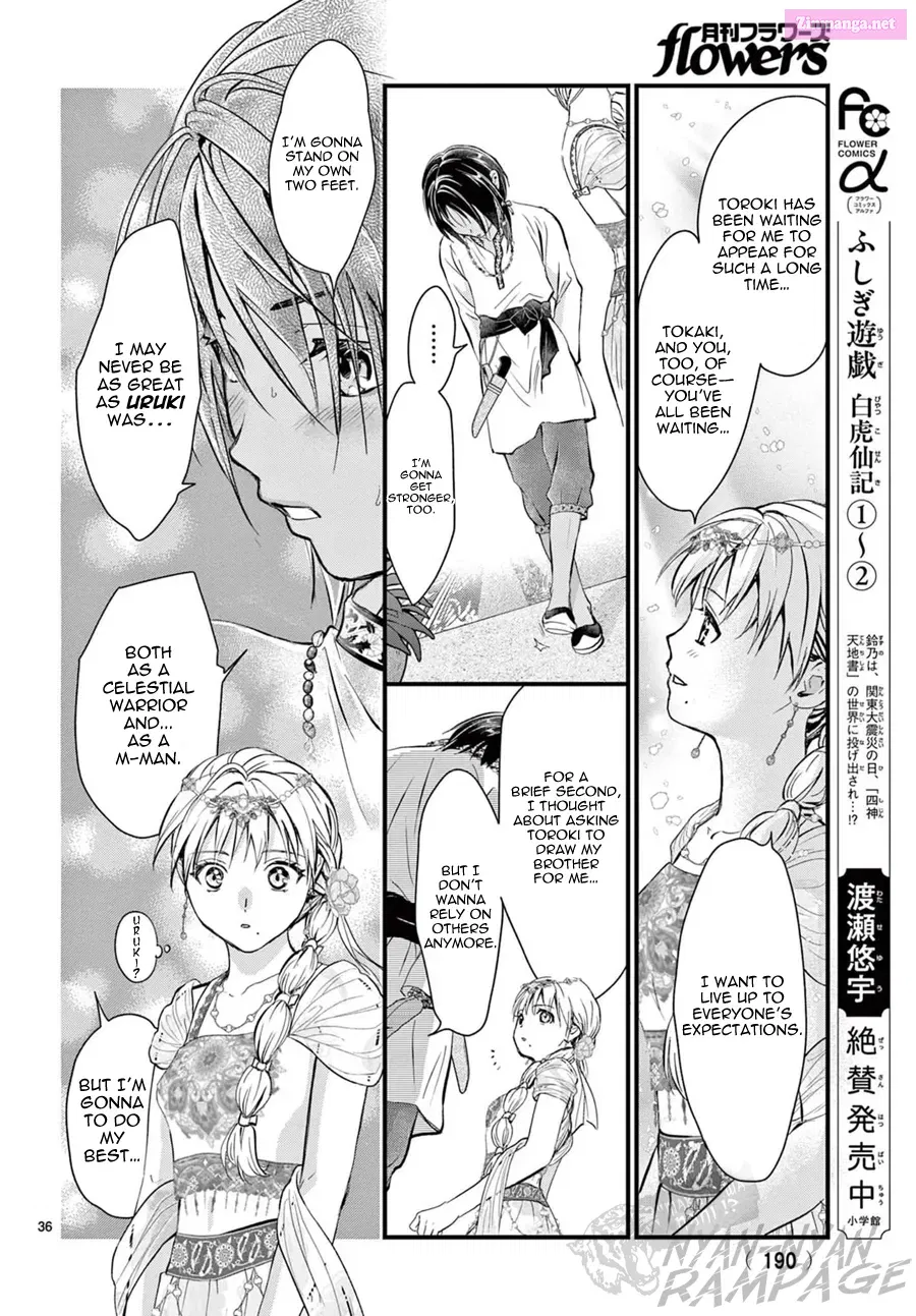 Fushigi Yuugi: Byakko Senki Chapter 12 Page 37