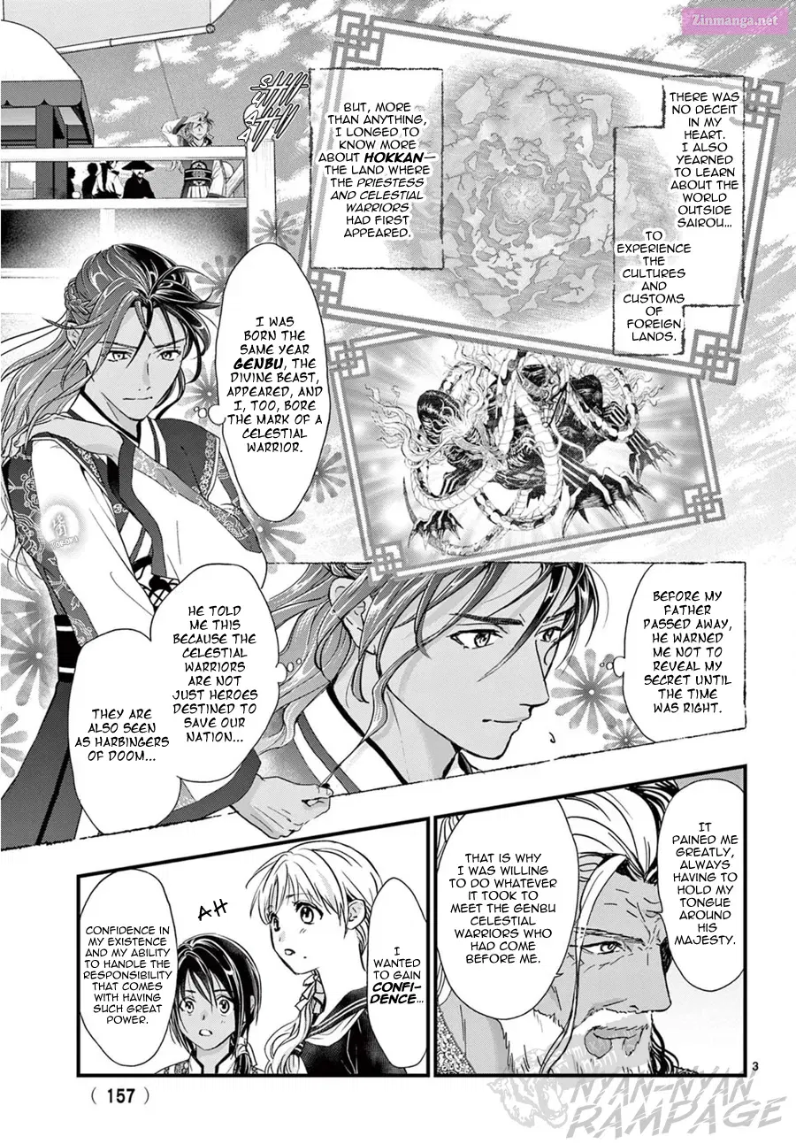 Fushigi Yuugi: Byakko Senki Chapter 12 Page 5