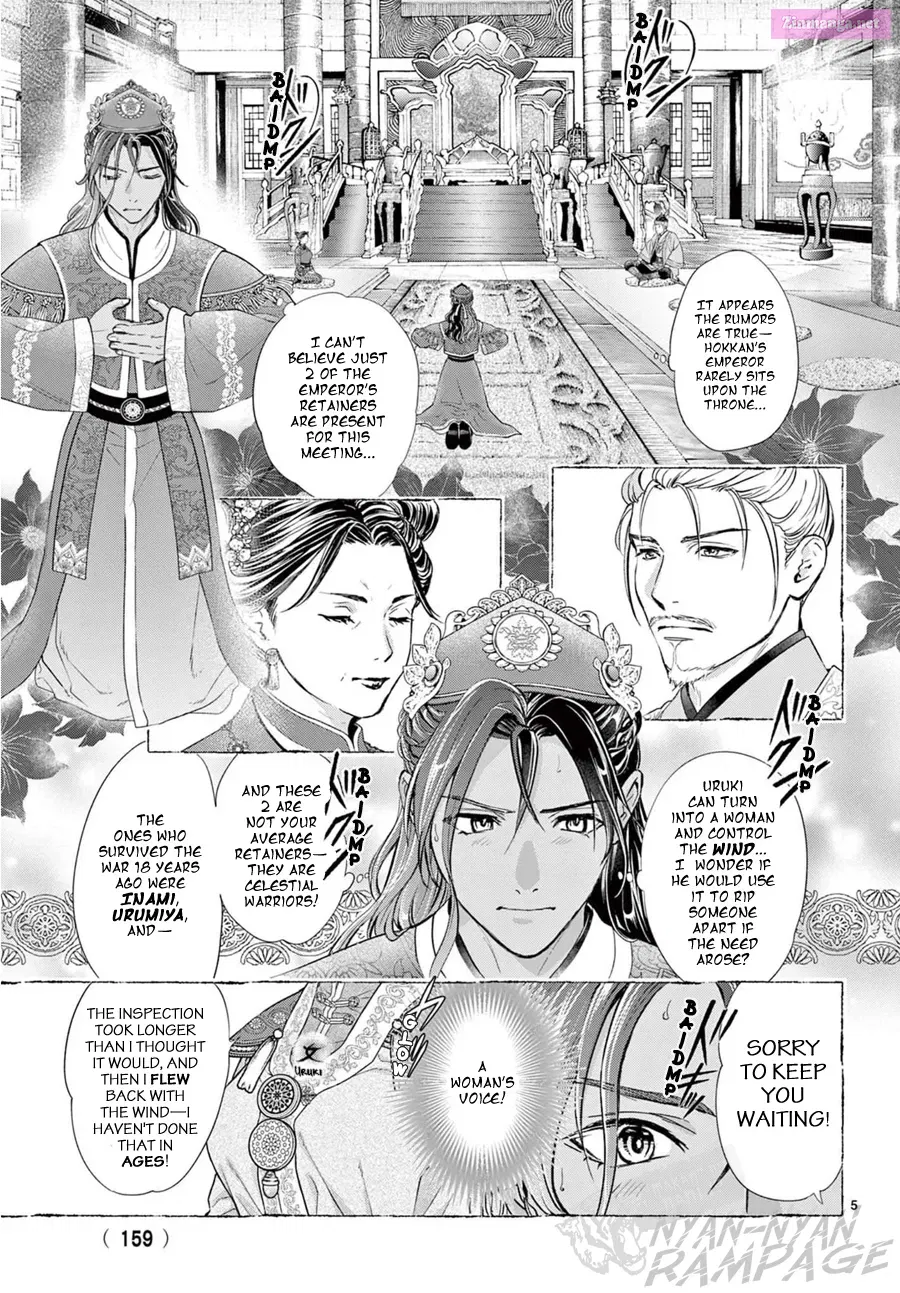 Fushigi Yuugi: Byakko Senki Chapter 12 Page 7