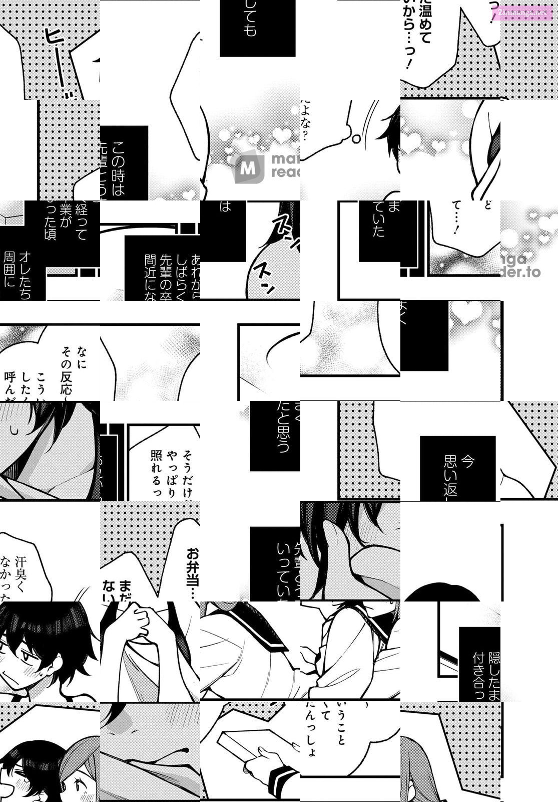 Kazuma And Haruka’S Life Chapter 21 Page 4