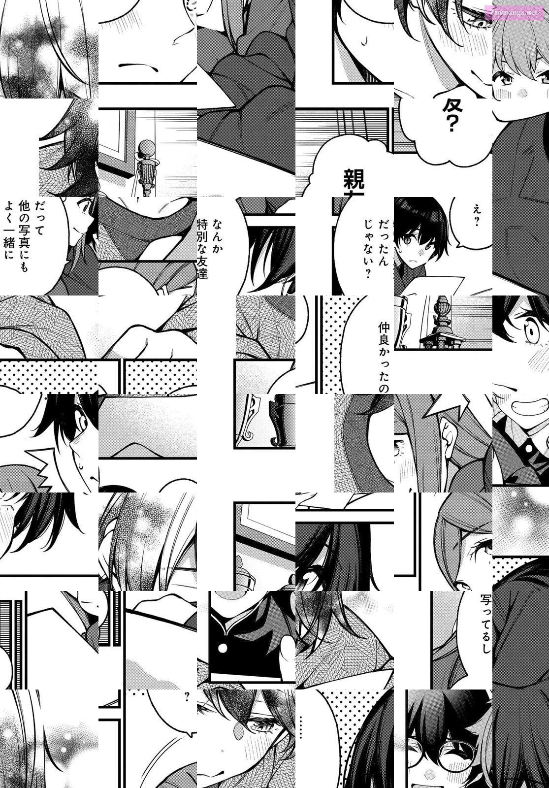 Kazuma And Haruka’S Life Chapter 21 Page 6