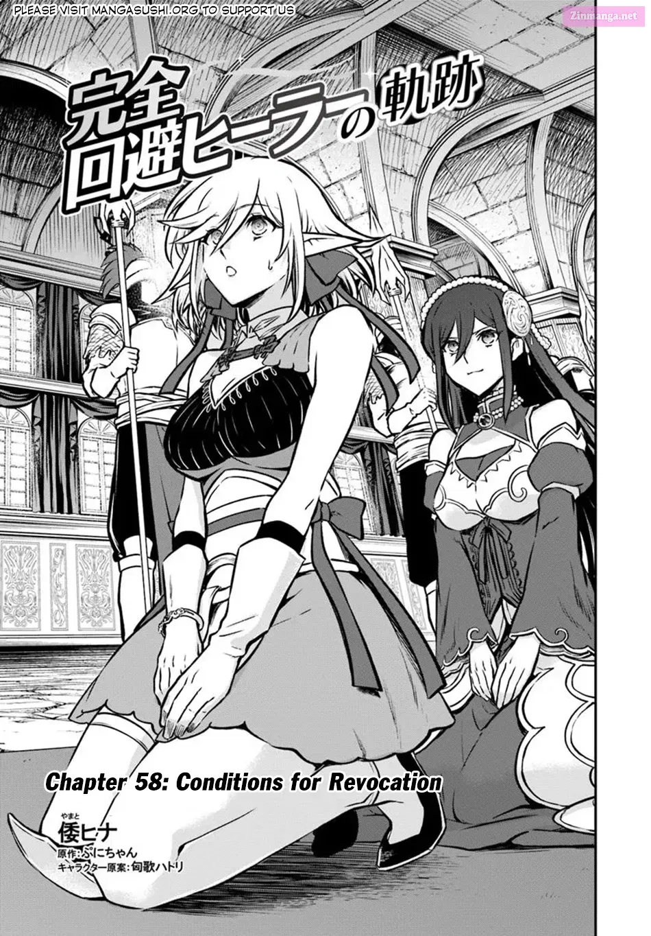 Kanzen Kaihi Healer no Kiseki Chapter 58 Page 3