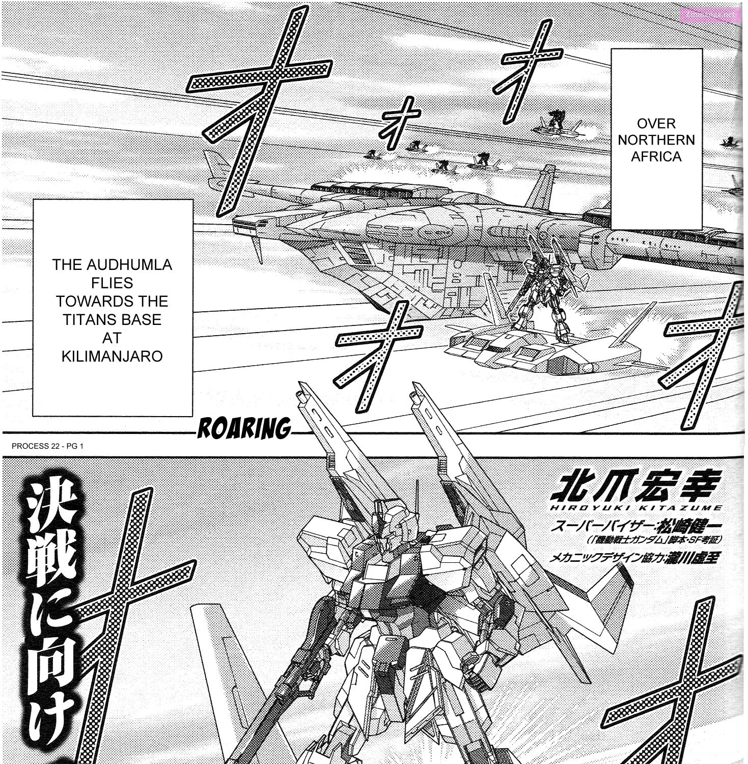 KIDOU SENSHI Z GUNDAM DEFINE Chapter 71 Page 2