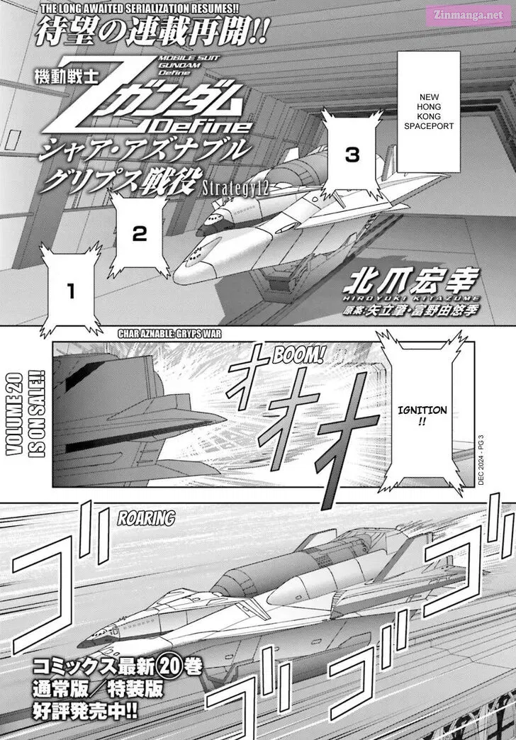 KIDOU SENSHI Z GUNDAM DEFINE Chapter 96 Page 2