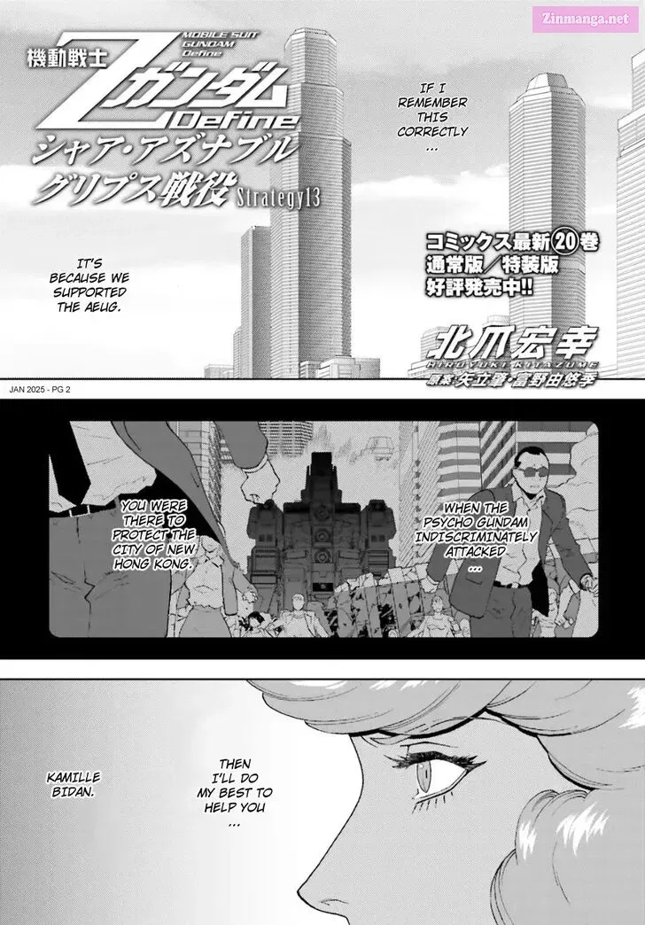 KIDOU SENSHI Z GUNDAM DEFINE Chapter 97 Page 2