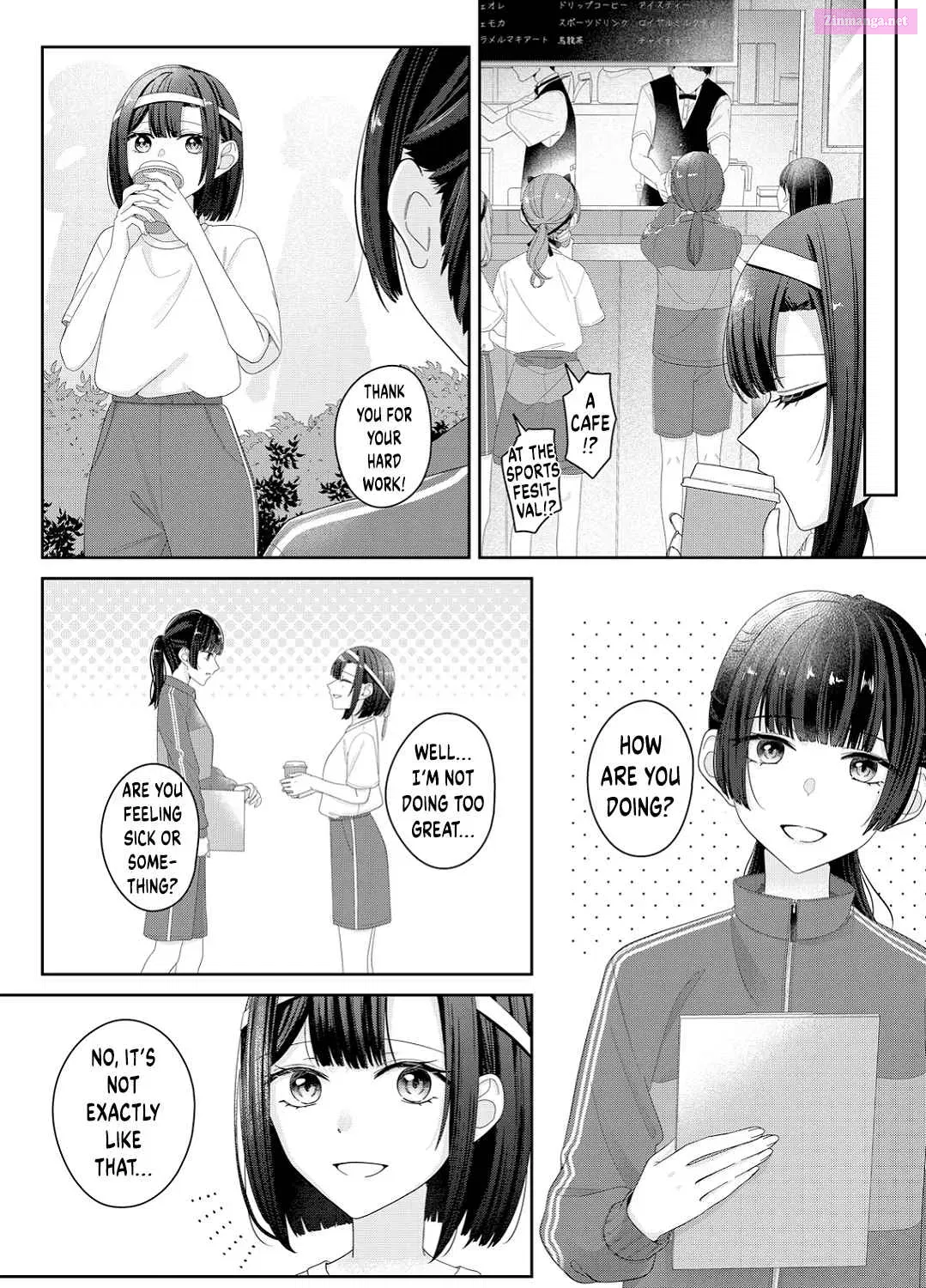 Kimi Meku Yoru ni Kogarete Chapter 14 Page 15