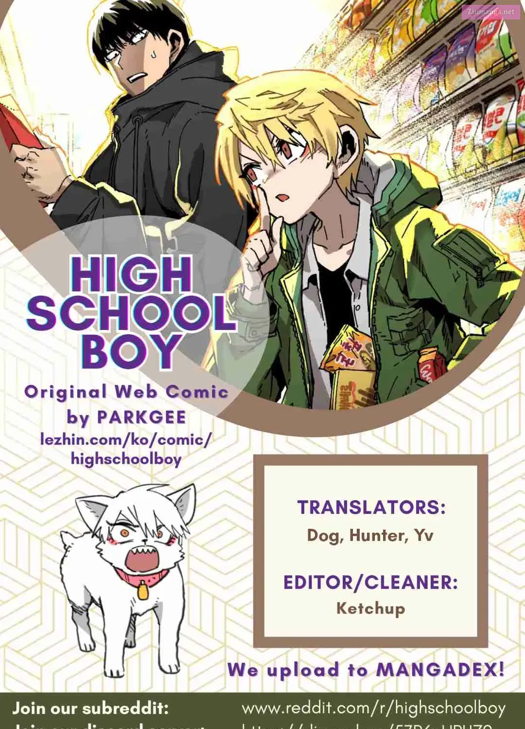 High School Boy Chapter 52 Page 2