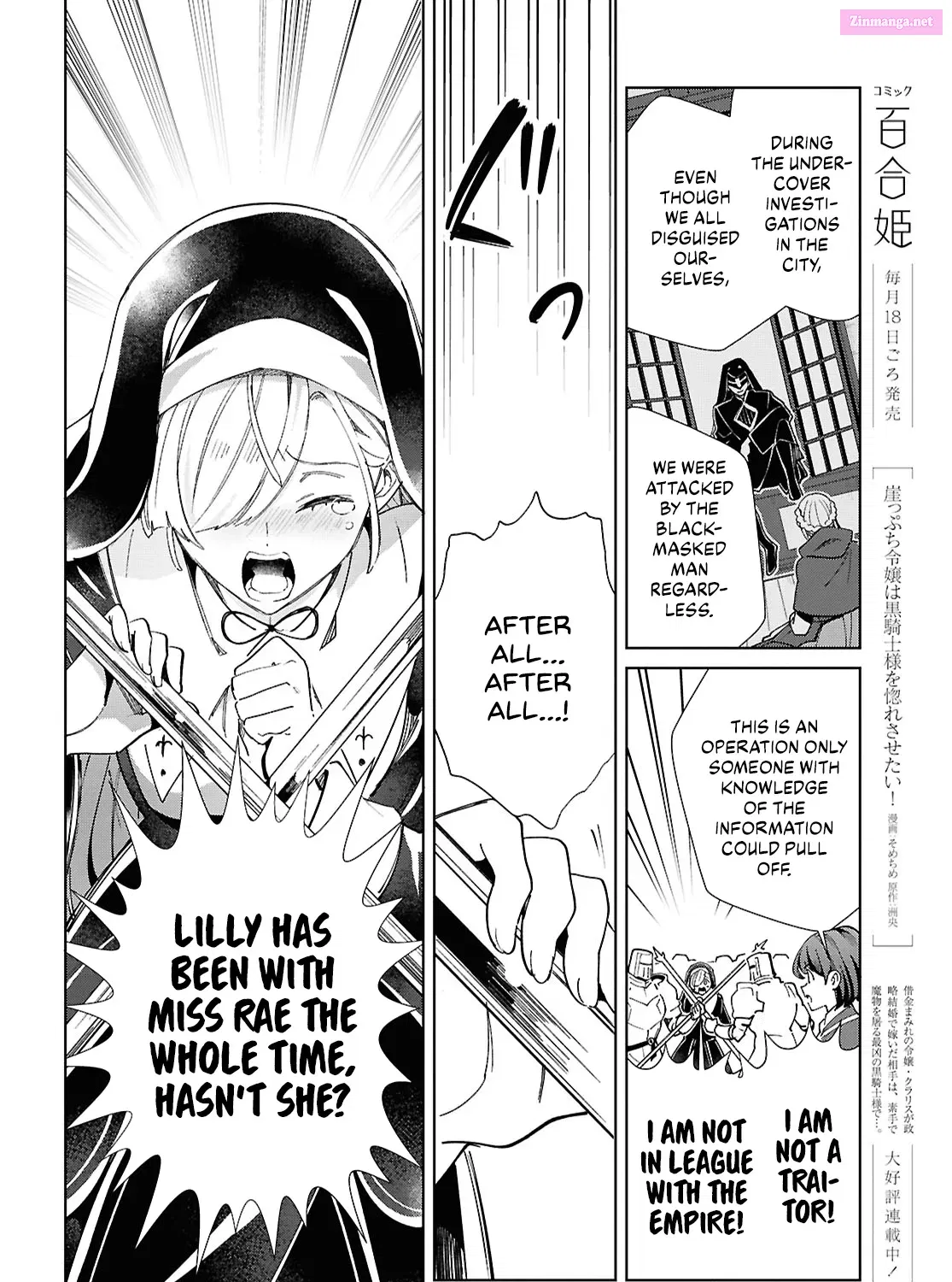 I’m in Love With the Villainess Chapter 49 Page 35