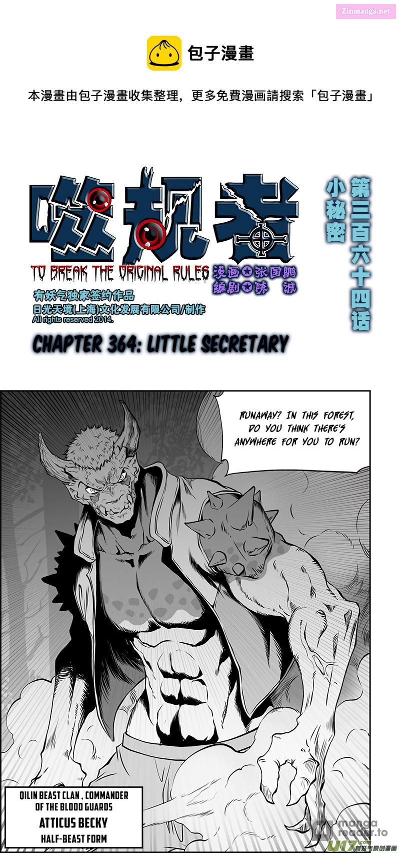 Macrophage Regulation Chapter 364 Page 1