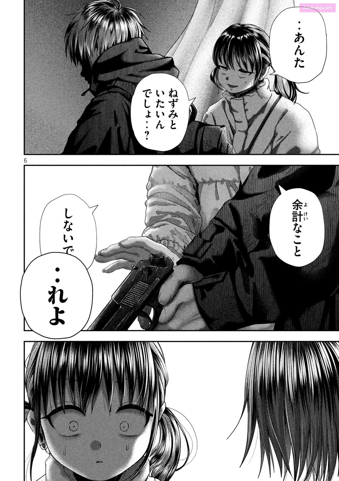 Nezumi’S First Love Chapter 38 Page 6