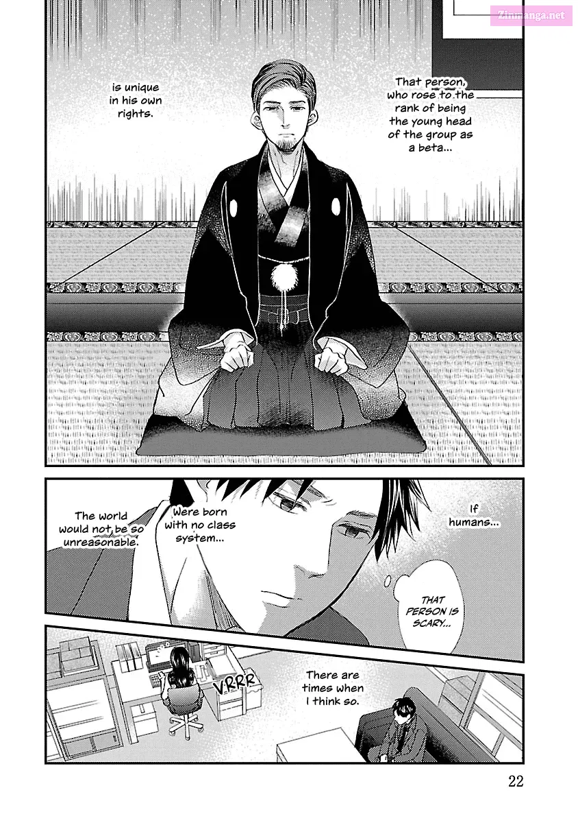 Subarashiki Kono Kuso Sekai Chapter 1 Page 25