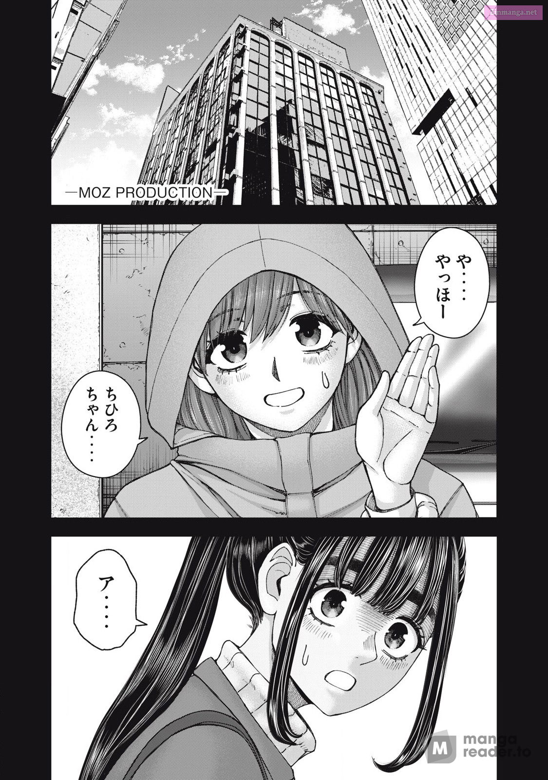 Watashi No Arika Chapter 60 Page 4