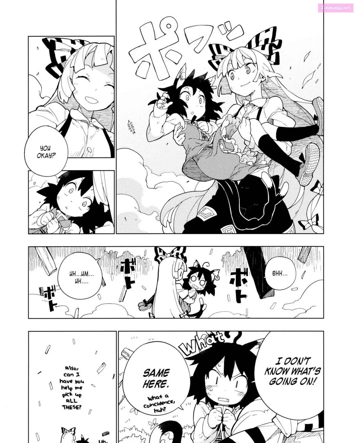 Touhou – Sonomama (Doujinshi) Chapter 0 Page 19