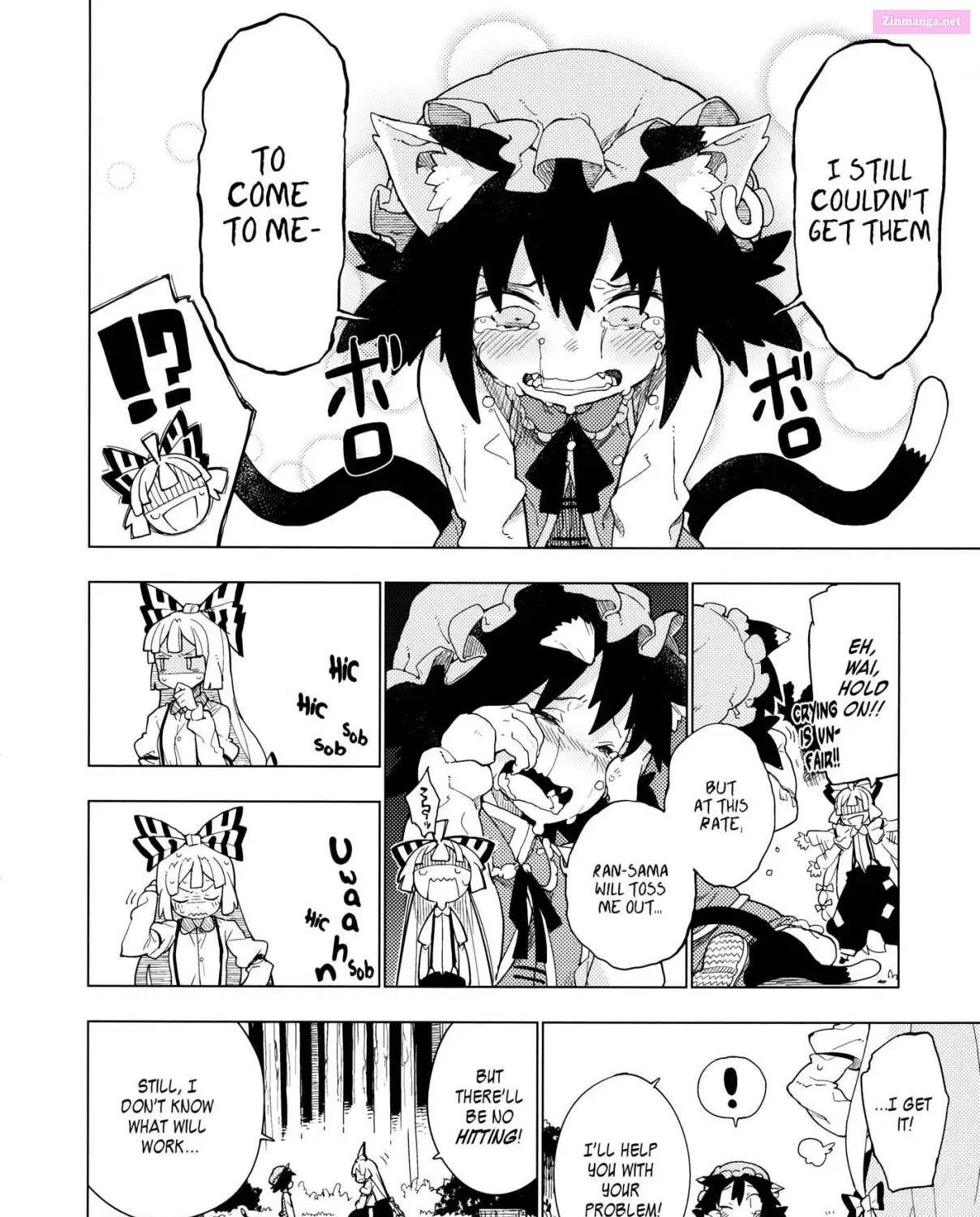 Touhou – Sonomama (Doujinshi) Chapter 0 Page 29