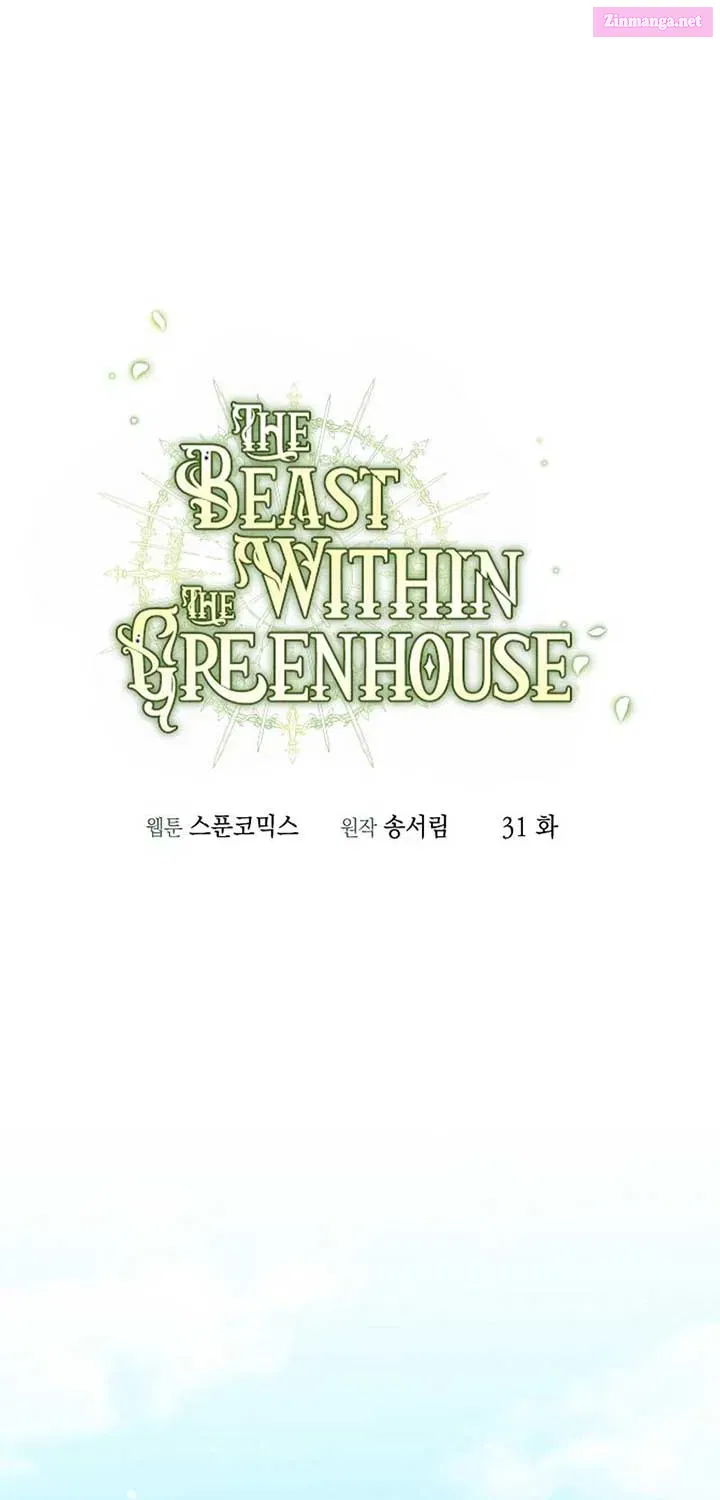 The Beast Within The Greenhouse Chapter 31 Page 19