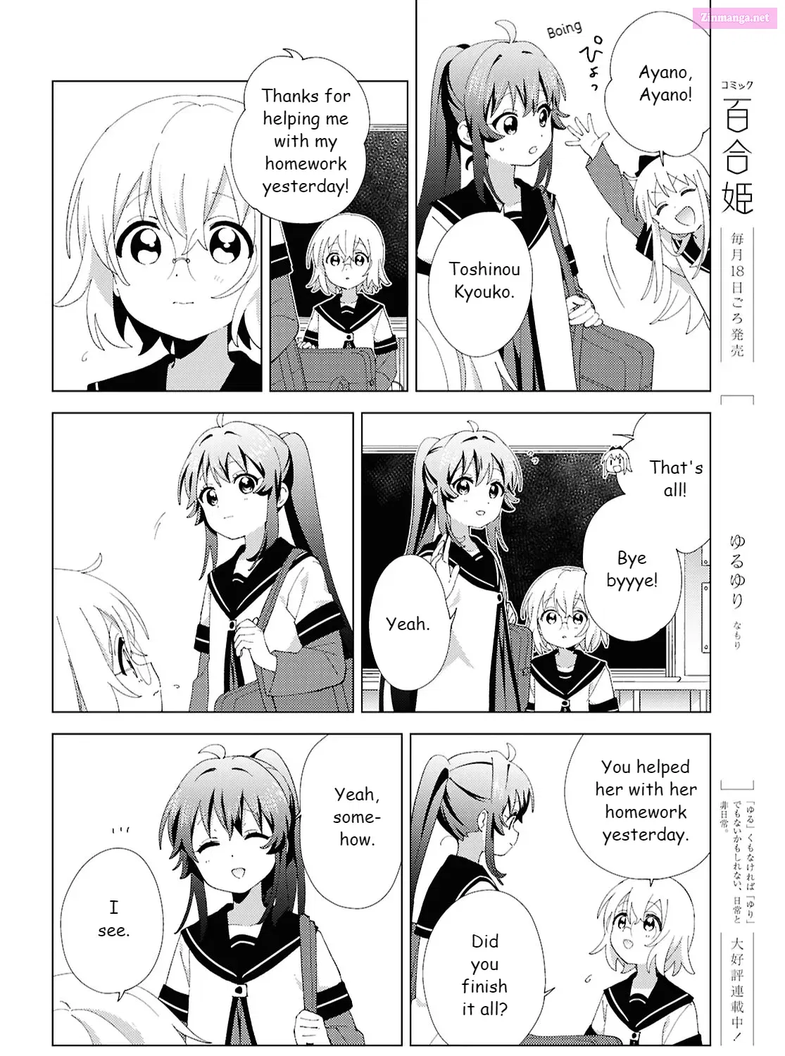 Yuru Yuri Chapter 218 Page 19