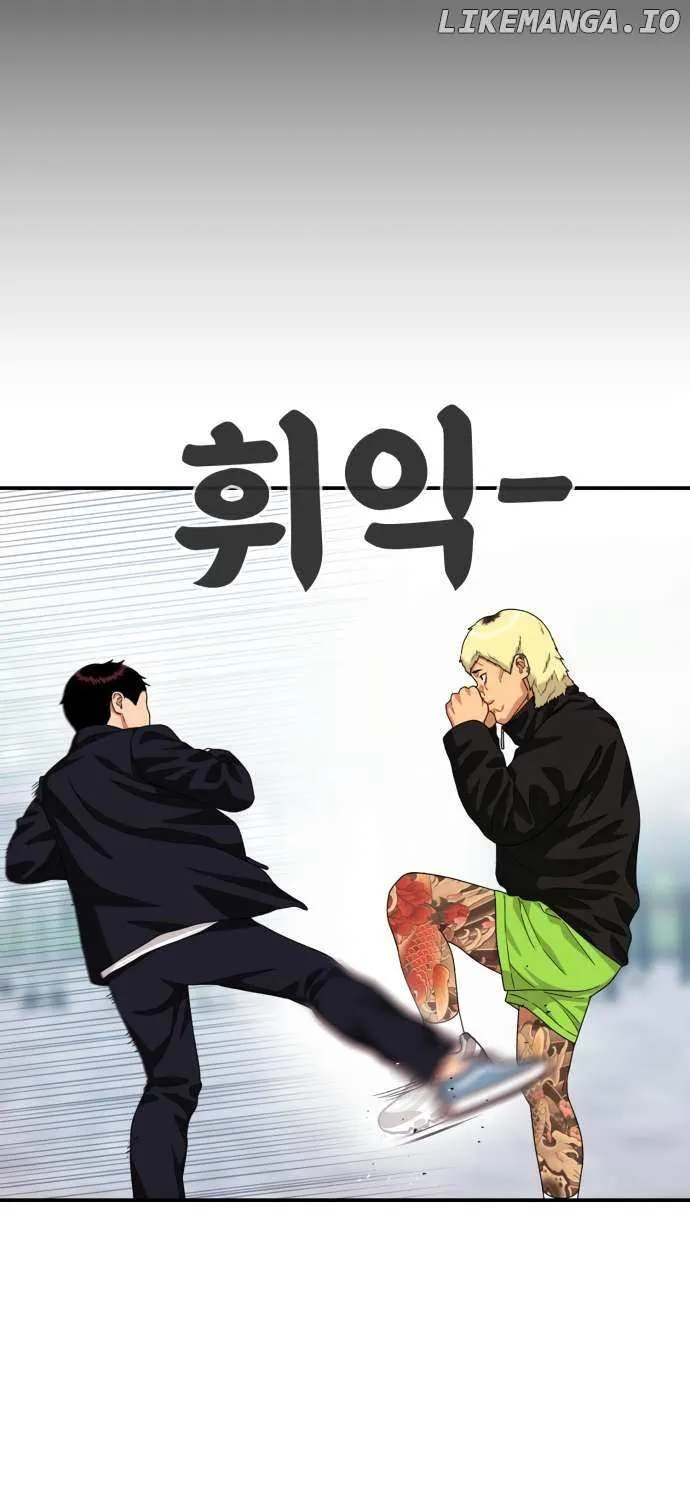 Top 1 Fighting Tutoring Chapter 57 Page 17