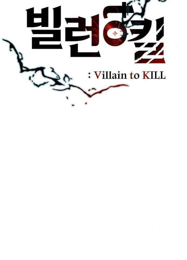 Villain To Kill Chapter 177 Page 41