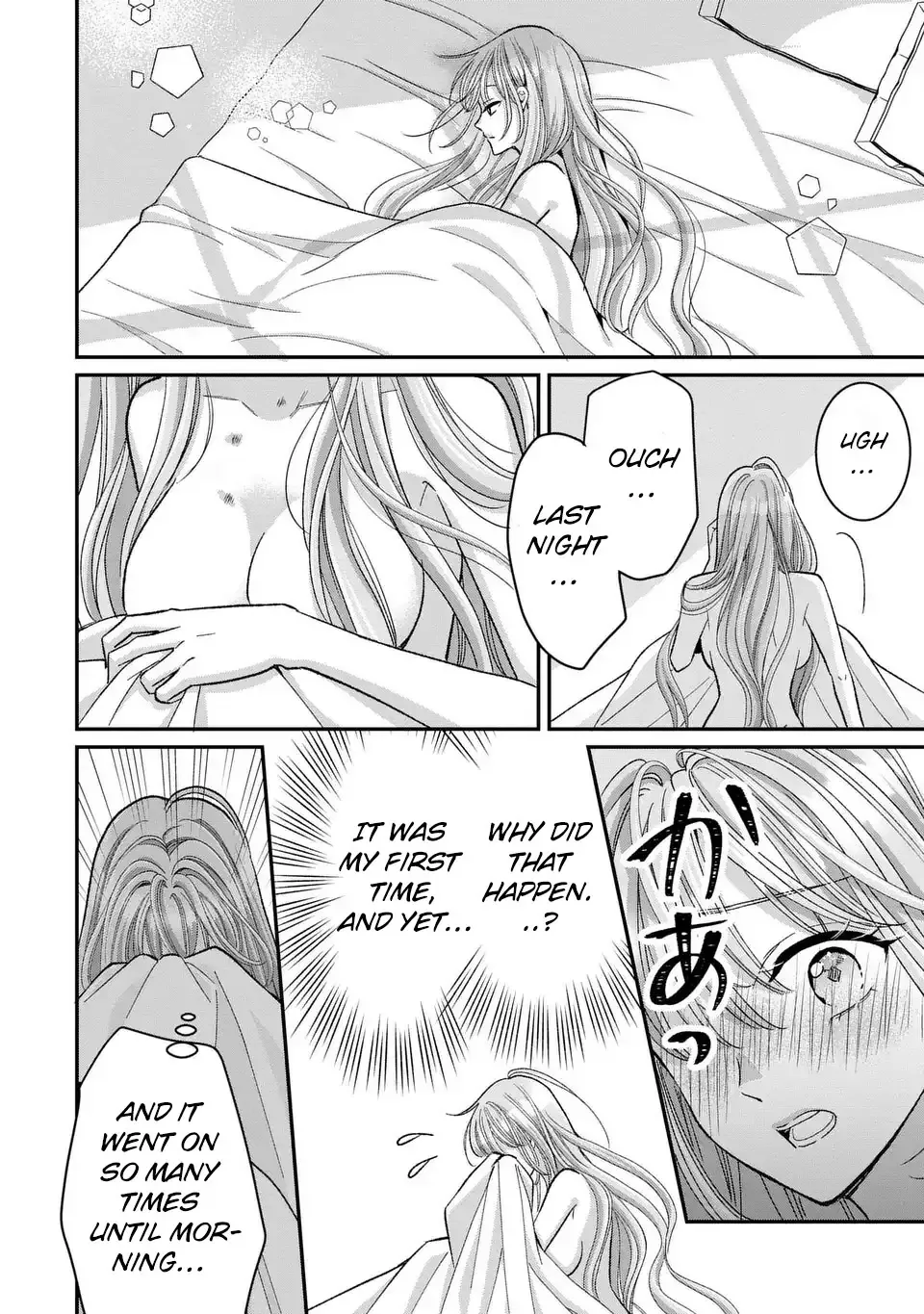 ‏Your Grace, Please Leave Me Alone Chapter 2 Page 11