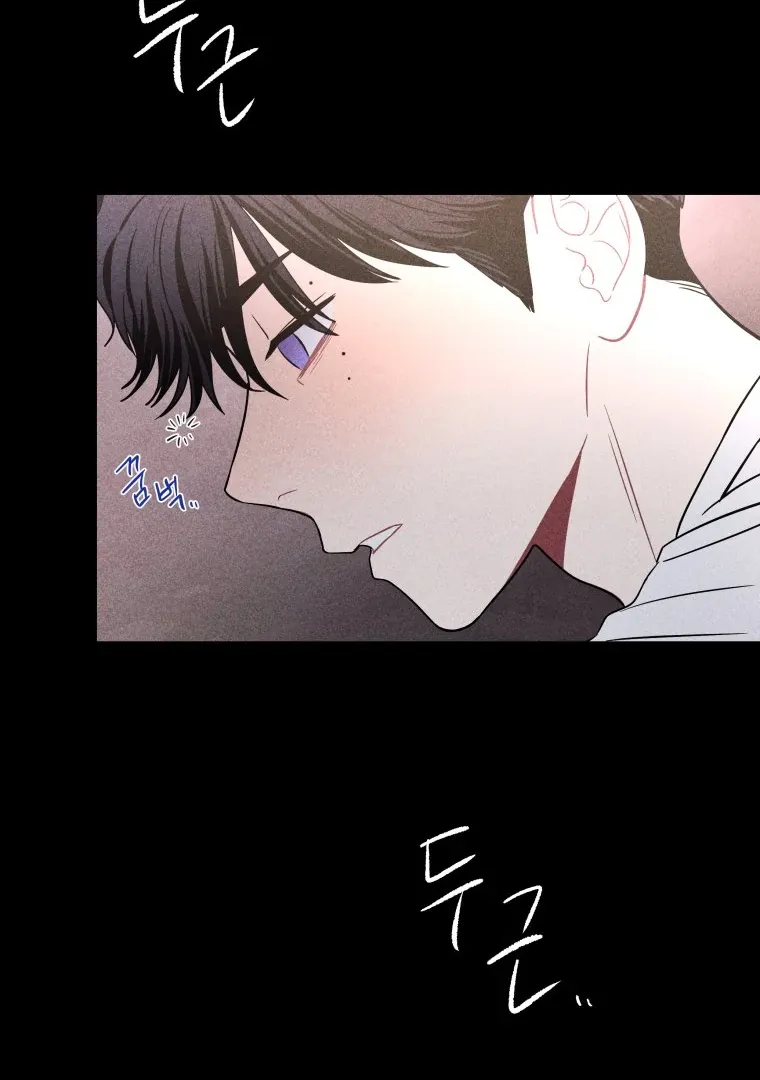 Ghost Romance Chapter 23 Page 100