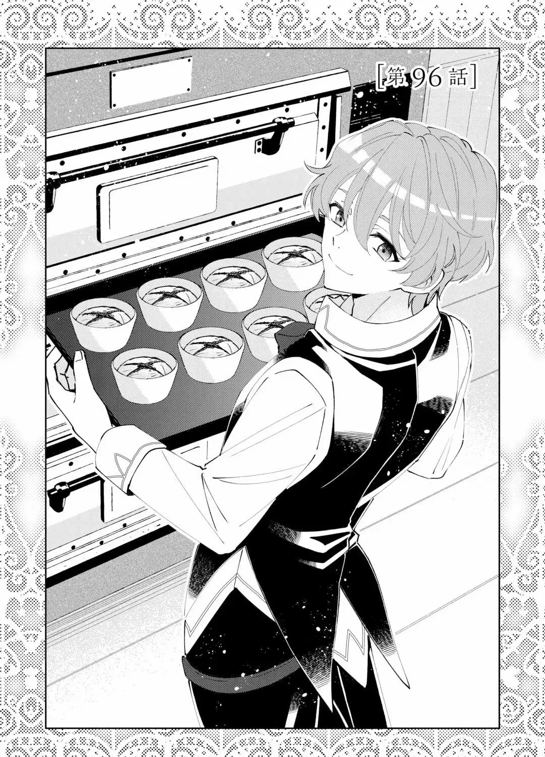 I Opened A Cafe in Another World. Chapter 96 Page 8