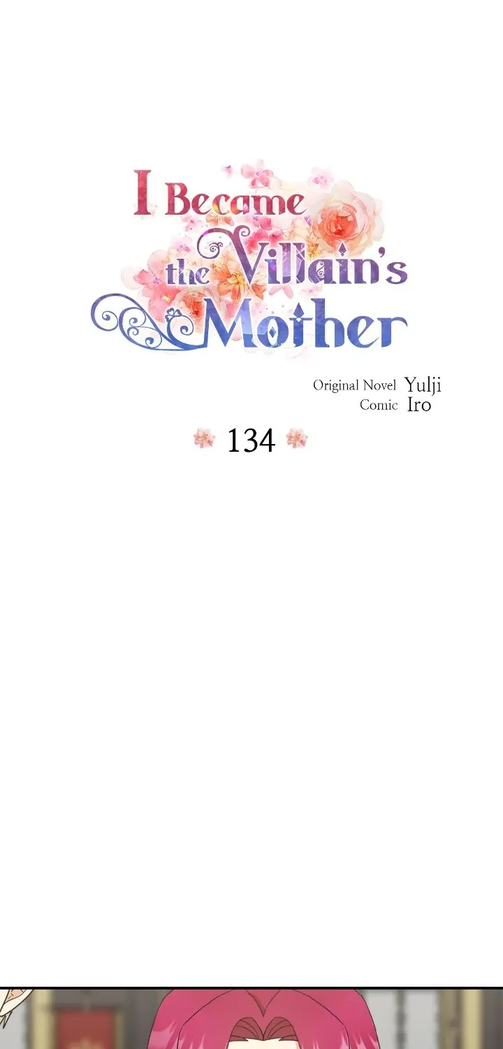 I Became The Villain’s Mother Chapter 134 Page 5