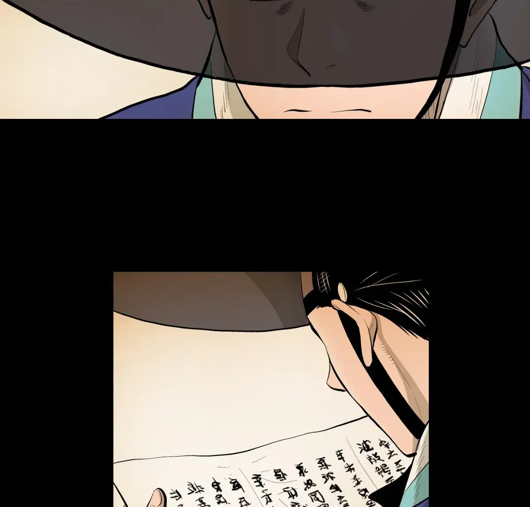 Joseon Attorney Chapter 54 Page 21