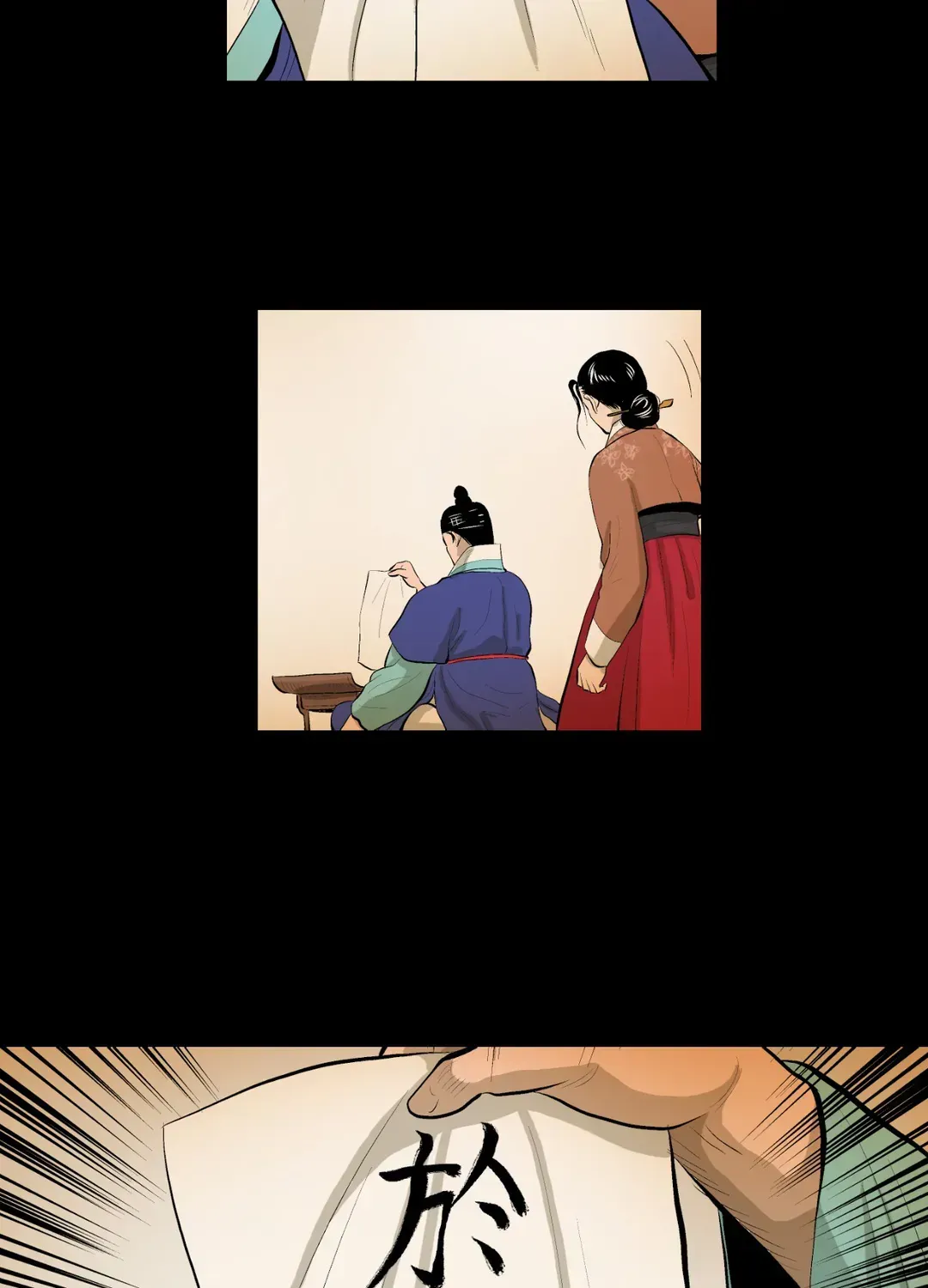 Joseon Attorney Chapter 60 Page 33