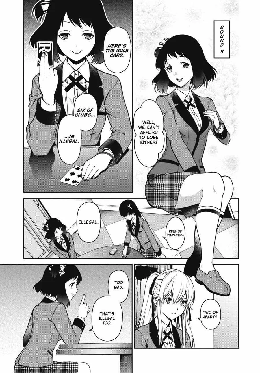 Kakegurui Futago Chapter 25 Page 17