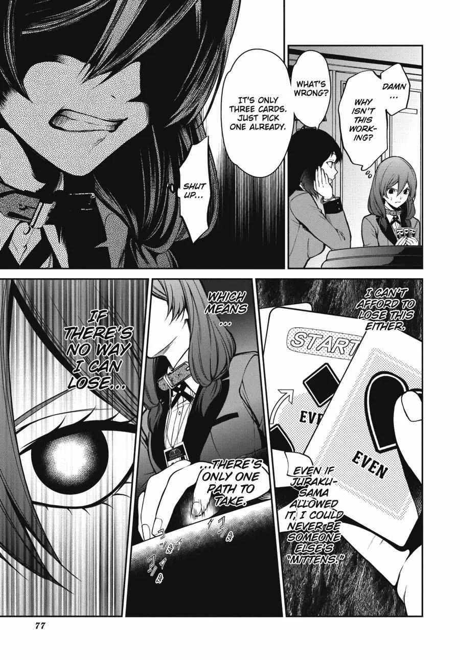 Kakegurui Futago Chapter 25 Page 7