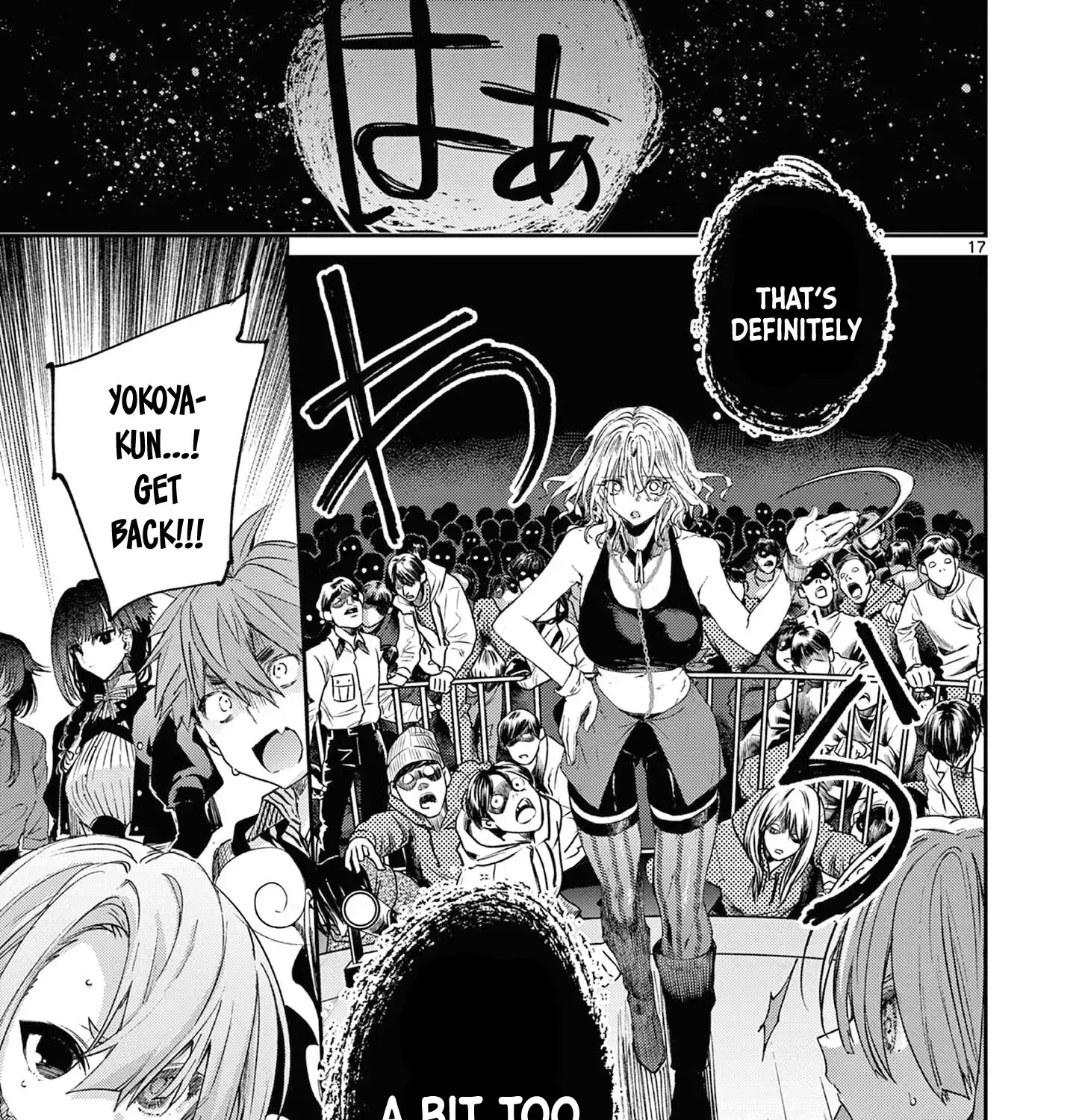 Kimi wa Maid-sama Chapter 58 Page 35