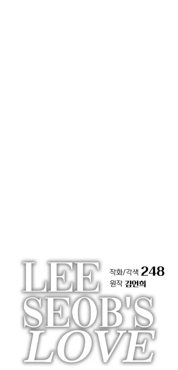 Lee Seob’s love Chapter 65 Page 20