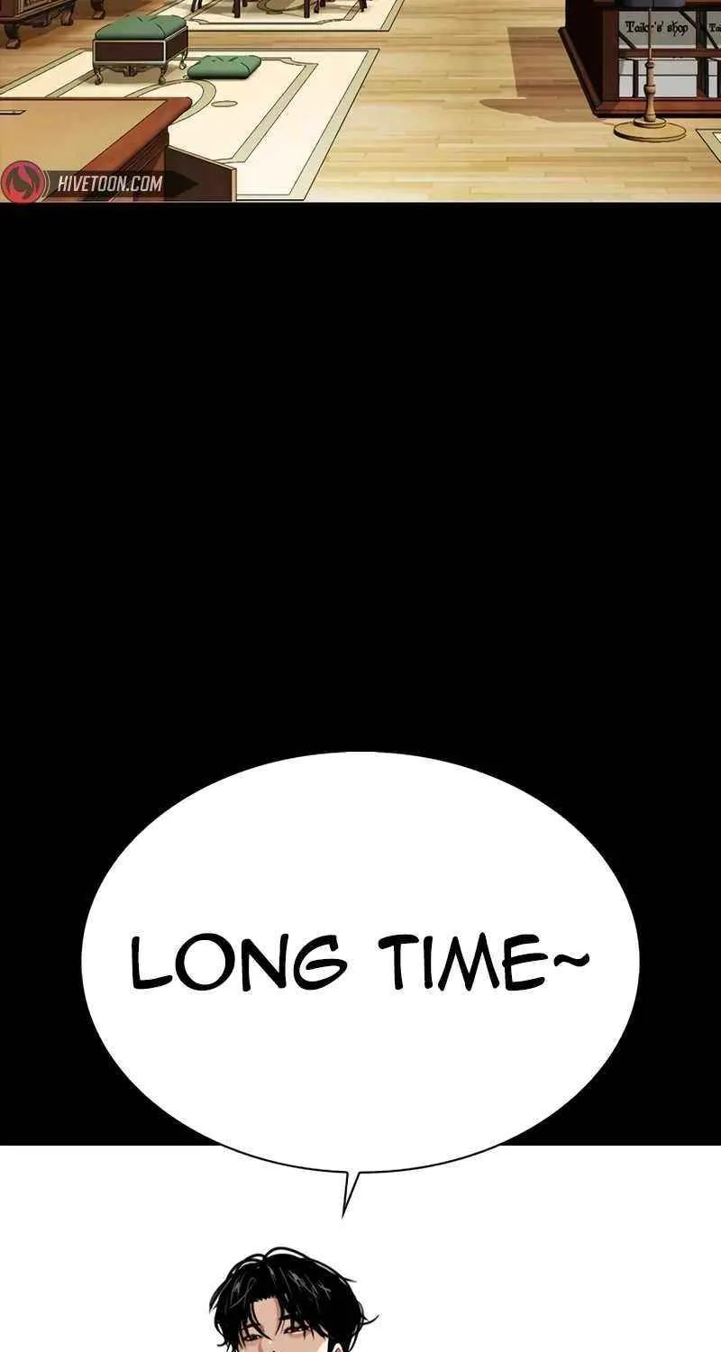 Lookism Chapter 545 Page 44