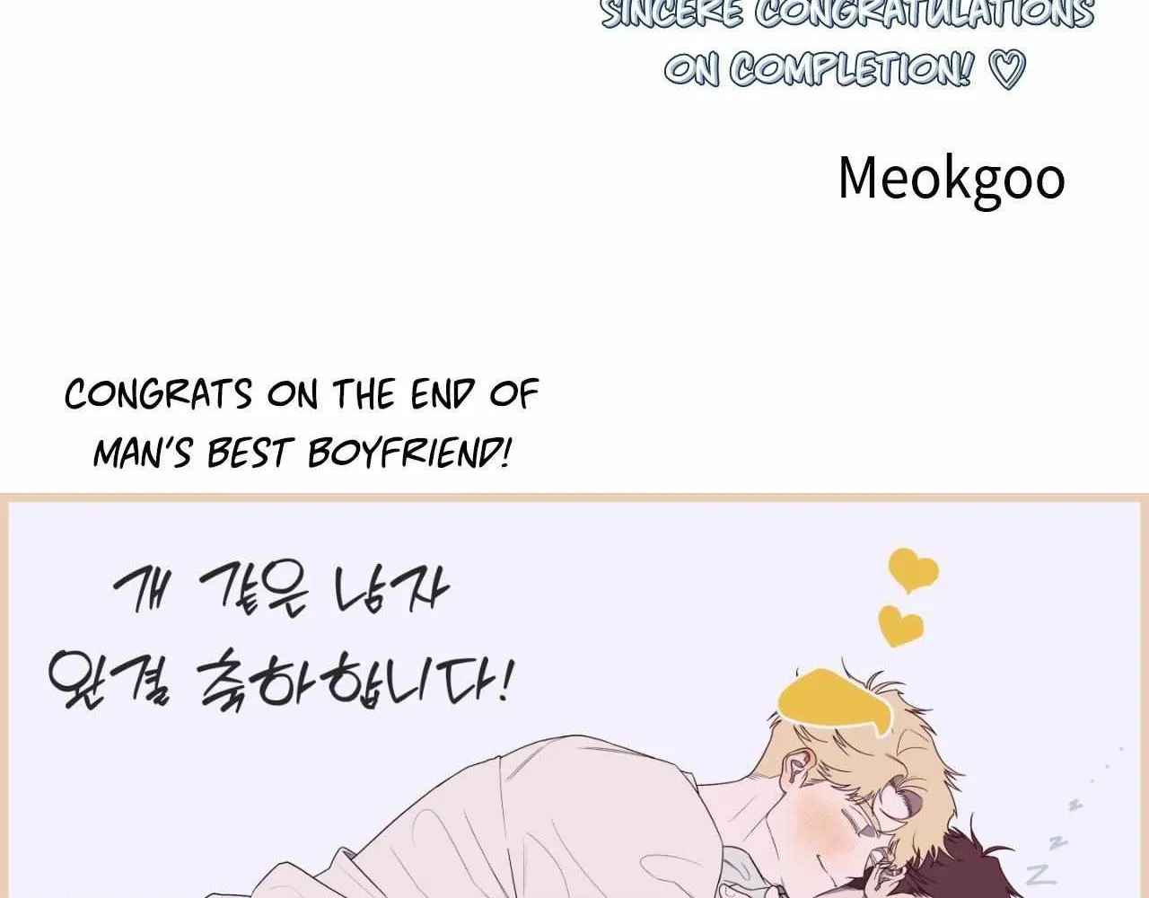 Man’s Best Boyfriend Chapter 88.5 Page 85