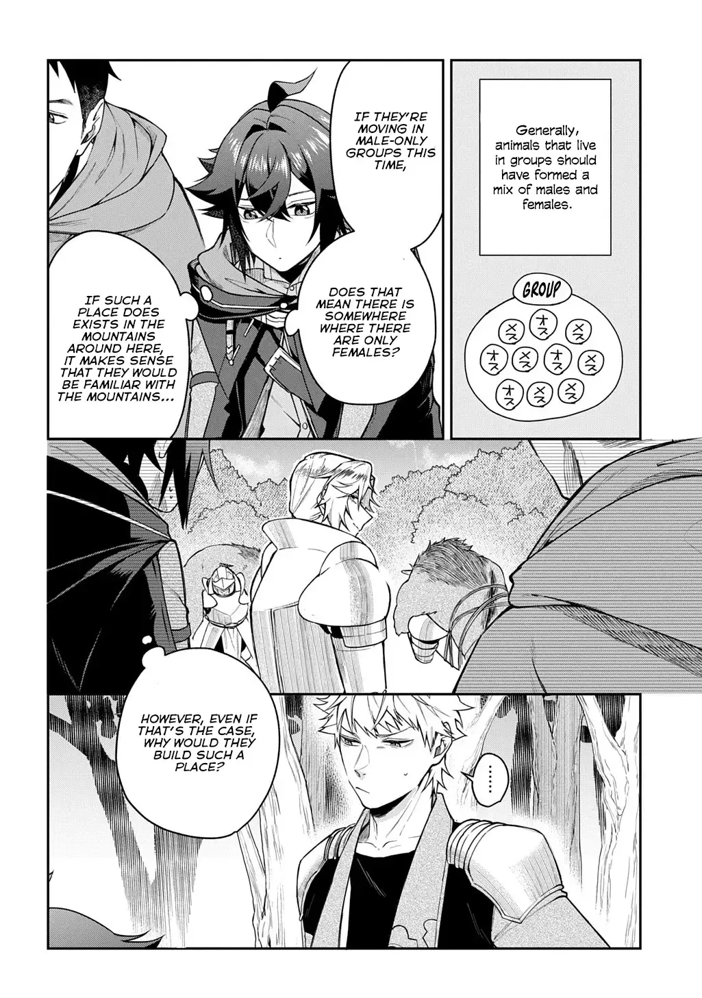 My Style Of Swordsmanship Chapter 12 Page 2