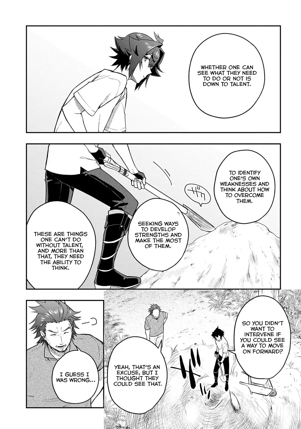 My Style Of Swordsmanship Chapter 12 Page 9