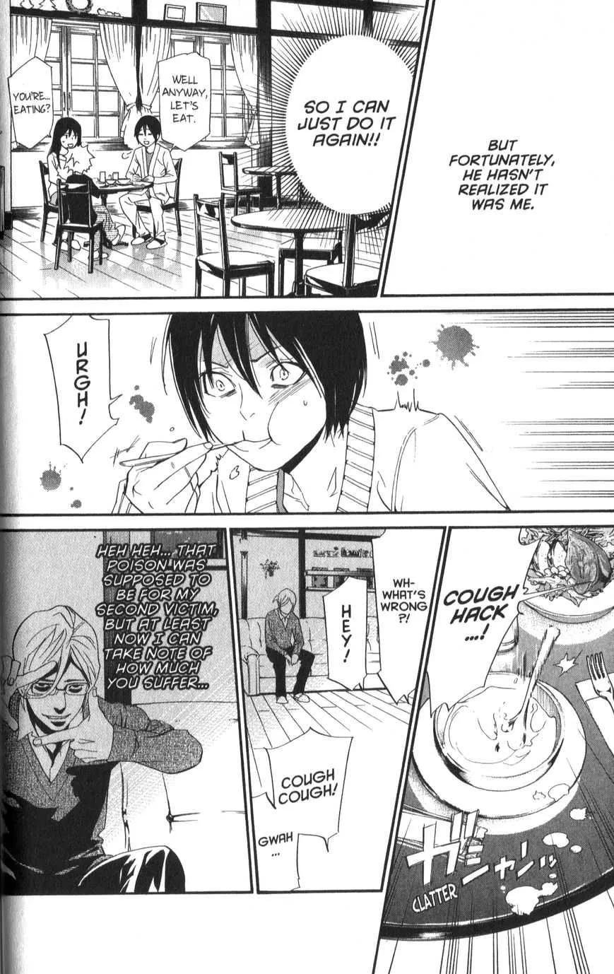 Noragami Shuuishuu Chapter 6 Page 6