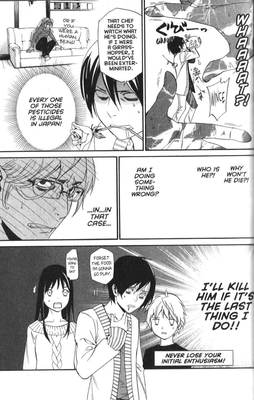 Noragami Shuuishuu Chapter 6 Page 7