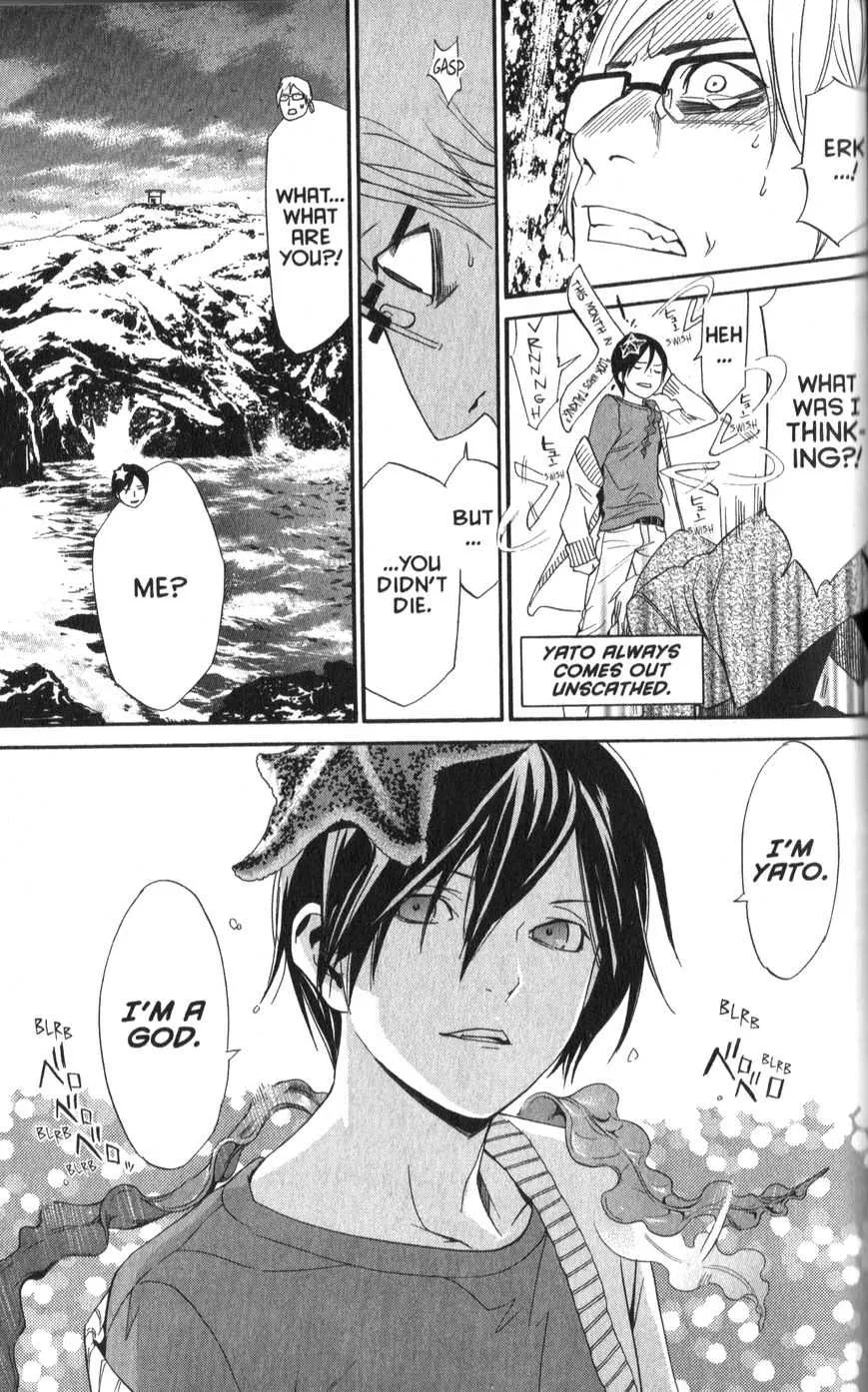 Noragami Shuuishuu Chapter 6 Page 15