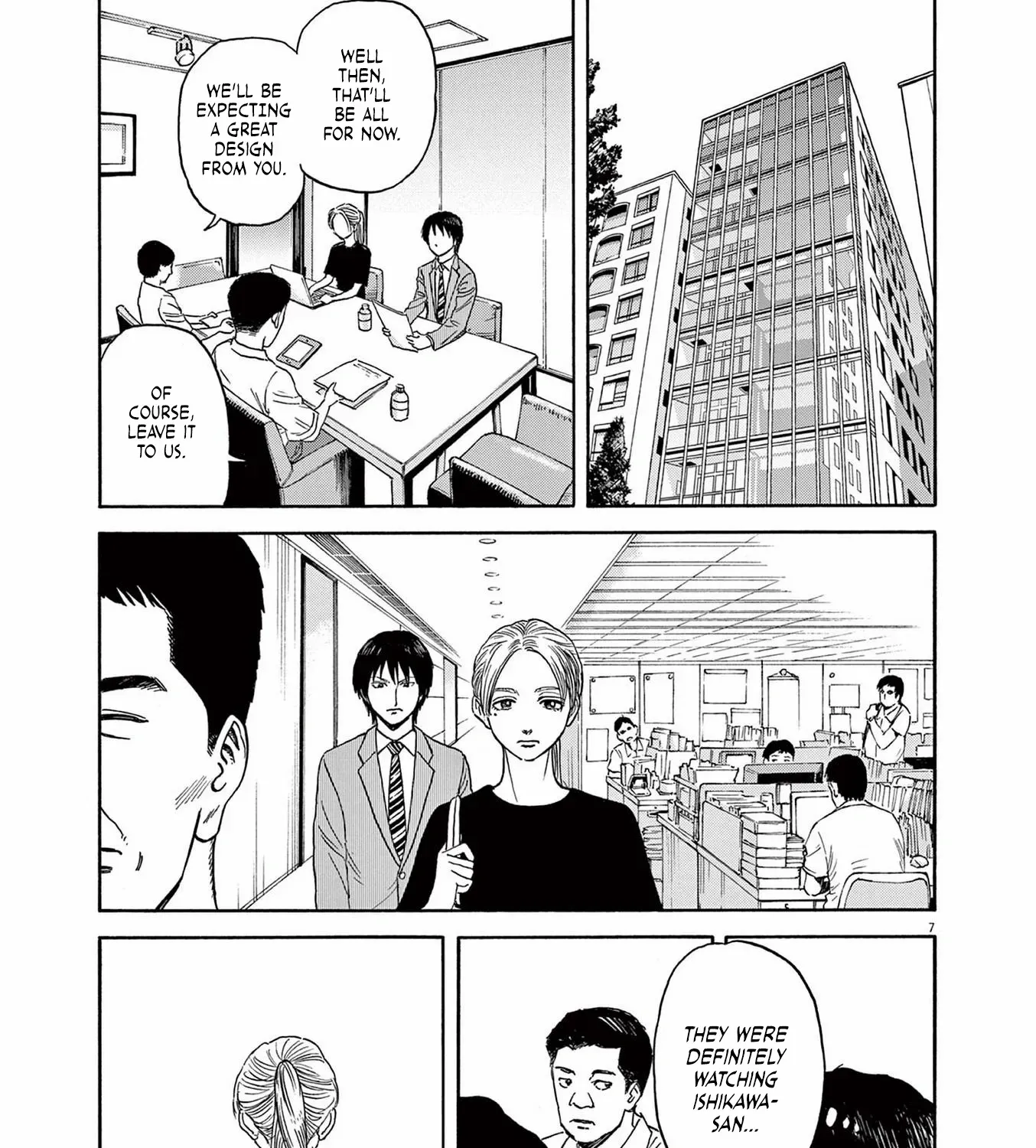 Robou no Fujii Chapter 7 Page 13