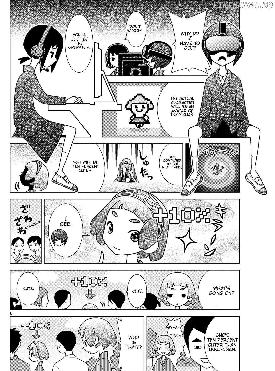 Shibuya Near Family Chapter 122 Page 12